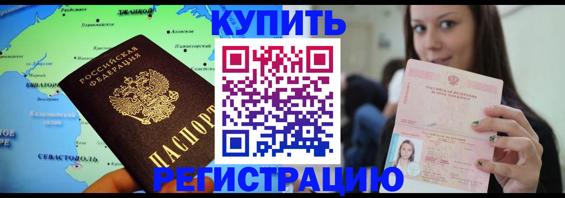регистрация для дет. сада в Николаевске-на-Амуре